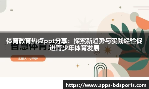 bob半岛官方网站