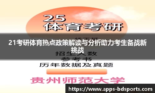 bob半岛